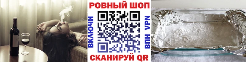 Где купить наркотики Жирновск Амфетамин Мефедрон ГАШИШ