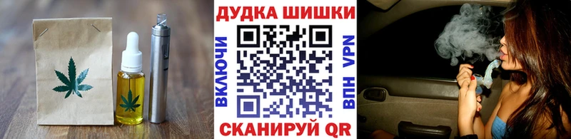 Еда ТГК конопля  Жирновск 