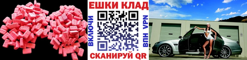 ЭКСТАЗИ Дубай  blacksprut маркетплейс  Жирновск 