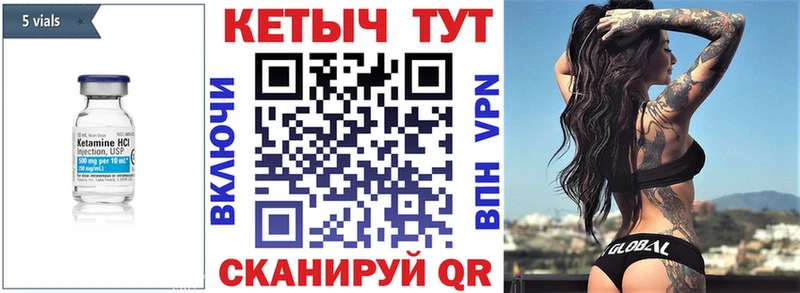 Кетамин VHQ дарнет шоп Жирновск