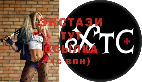 таблы Горно-Алтайск