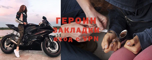 ГАЛЛЮЦИНОГЕННЫЕ ГРИБЫ Гусиноозёрск