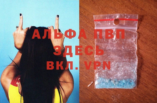 таблы Горно-Алтайск
