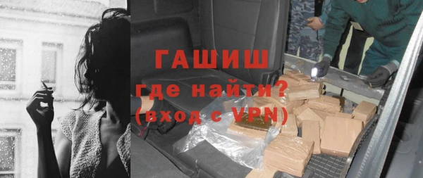 бутик Горнозаводск