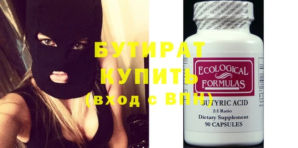 мяу мяу кристалл Горняк