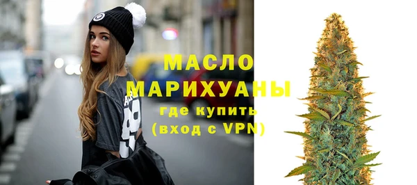 бутик Горнозаводск