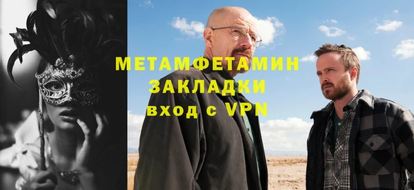 мяу мяу кристалл Горняк
