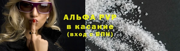 мяу мяу кристалл Горняк