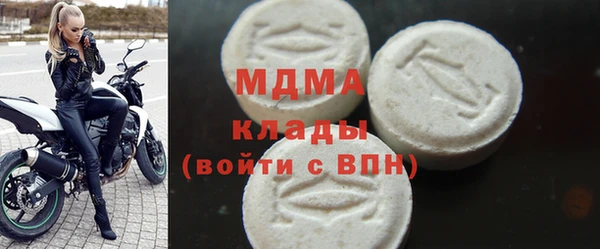 мяу мяу кристалл Горняк
