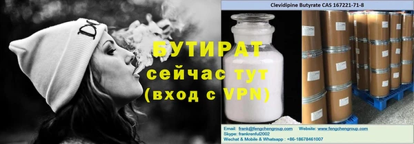 таблы Горно-Алтайск