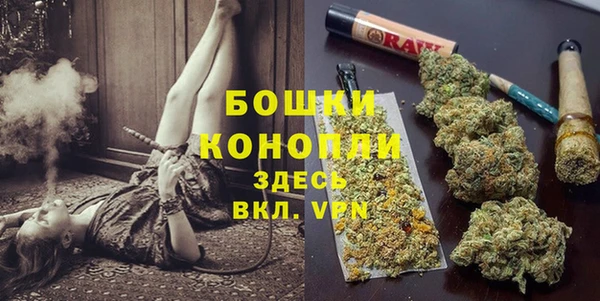 бутик Горнозаводск