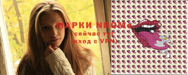 мескалин Гусь-Хрустальный