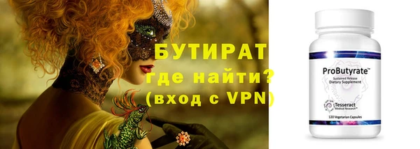 таблы Горно-Алтайск