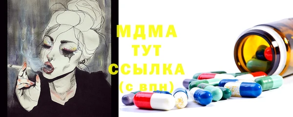 MDMA Усмань