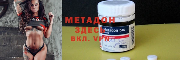 ECSTASY Гусев