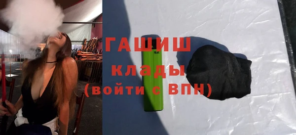 мескалин Гусь-Хрустальный