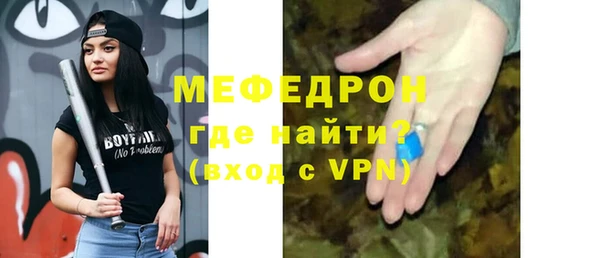 ГАЛЛЮЦИНОГЕННЫЕ ГРИБЫ Гусиноозёрск
