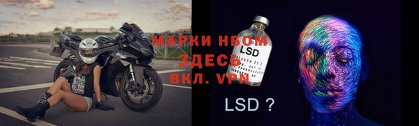 герыч Усинск