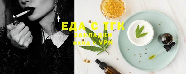 бутик Горнозаводск