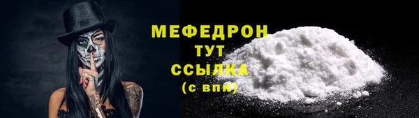 MDMA Усмань