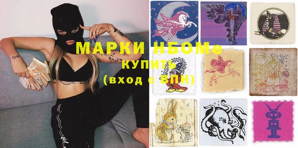 таблы Горно-Алтайск