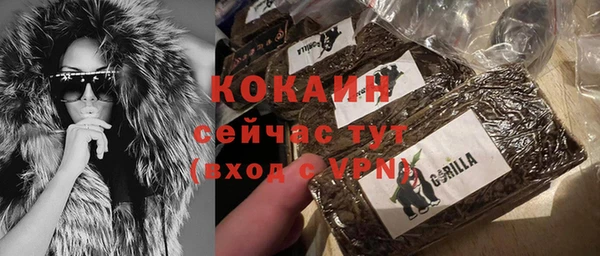 мяу мяу кристалл Горняк