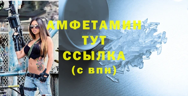 мескалин Гусь-Хрустальный