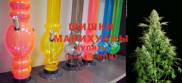 мяу мяу кристалл Горняк