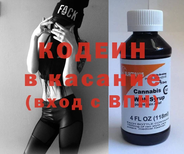 герыч Усинск