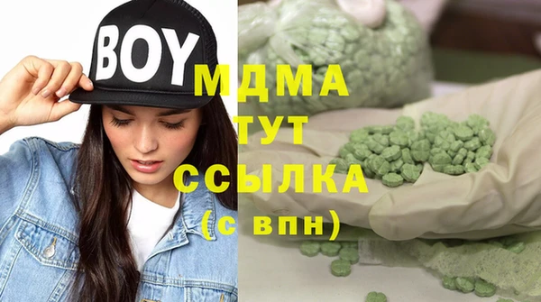 таблы Горно-Алтайск