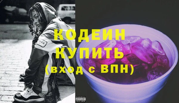 мяу мяу кристалл Горняк
