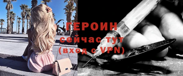 эйфоретик Володарск
