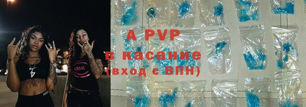 бутик Горнозаводск