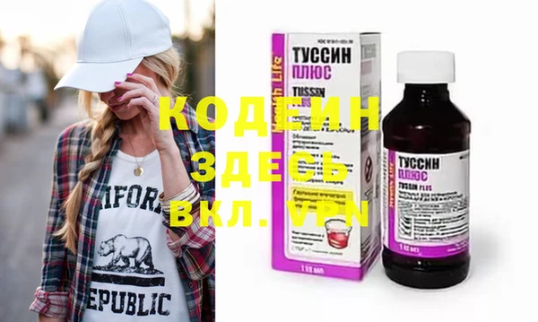 ГАЛЛЮЦИНОГЕННЫЕ ГРИБЫ Гусиноозёрск
