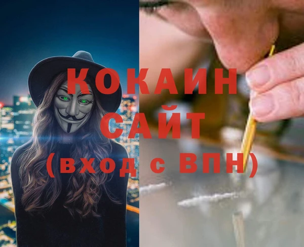 мяу мяу кристалл Горняк