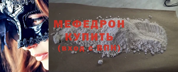 герыч Усинск