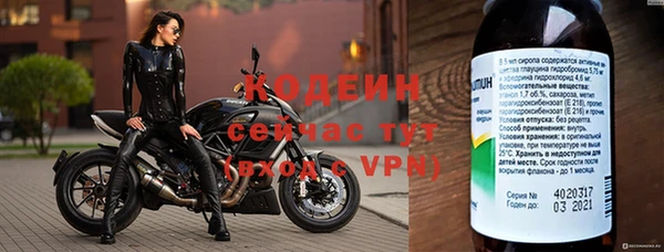 мяу мяу кристалл Горняк
