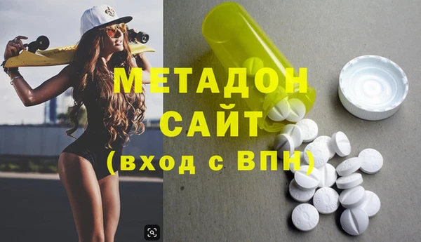 мяу мяу кристалл Горняк