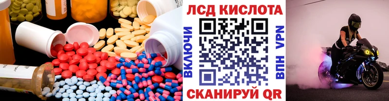 LSD-25 экстази ecstasy  МЕГА ТОР  Жирновск  продажа наркотиков 