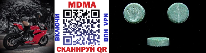 МДМА VHQ  Жирновск 