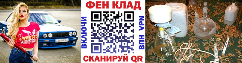 Метамфетамин мет  цена   Жирновск 