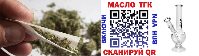 ТГК гашишное масло  Жирновск 